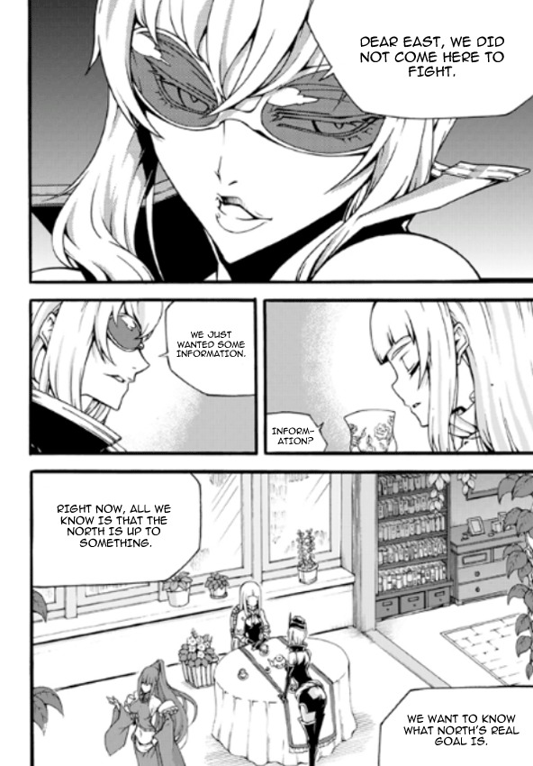 Witch Hunter chapter 84 page 15