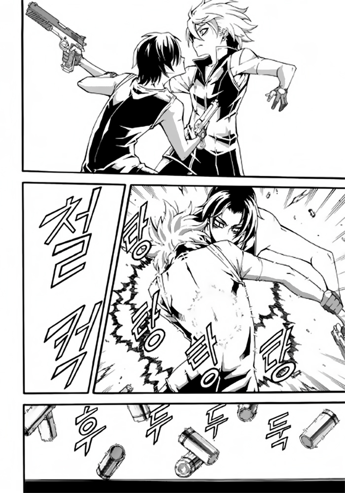 Witch Hunter chapter 86 page 6