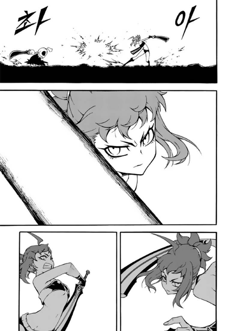 Witch Hunter chapter 88 page 10