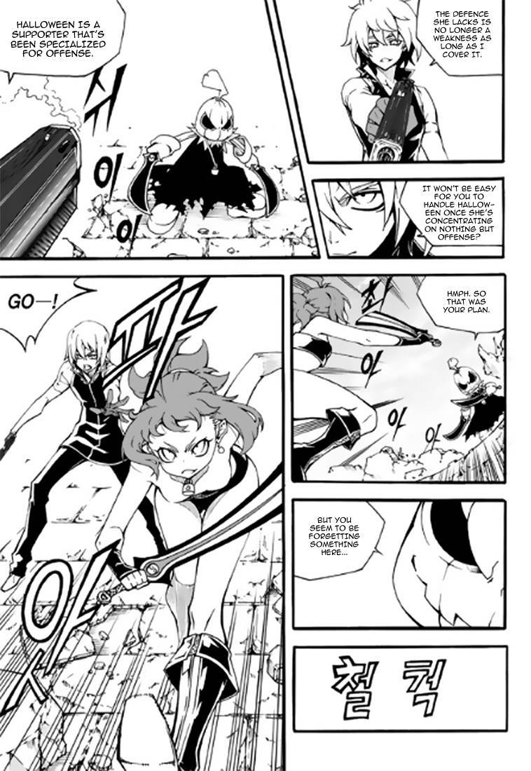 Witch Hunter chapter 88 page 4