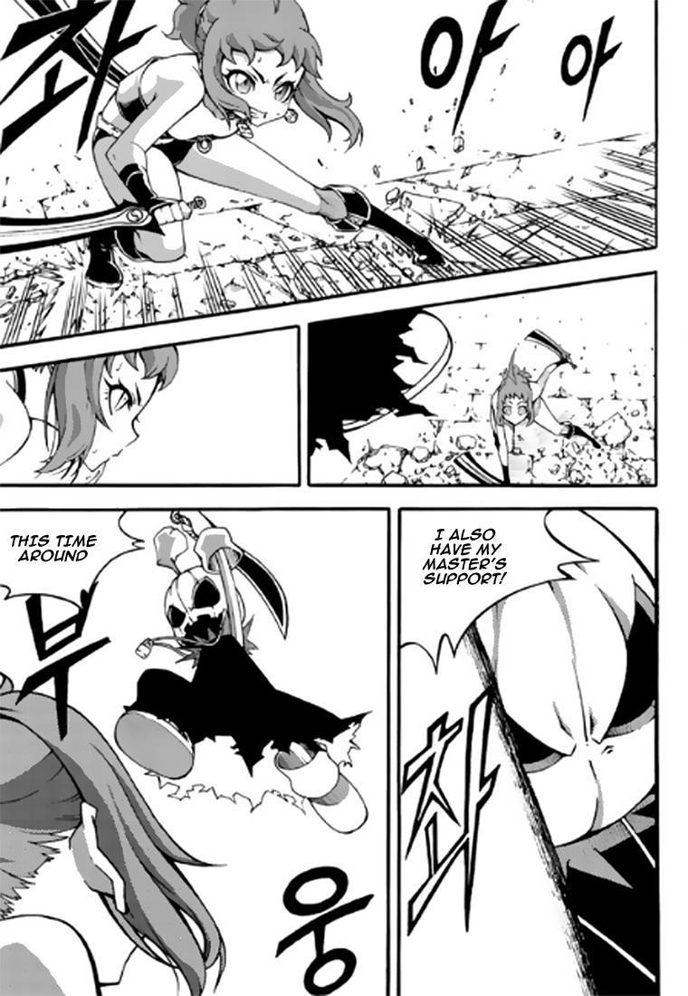 Witch Hunter chapter 88 page 6