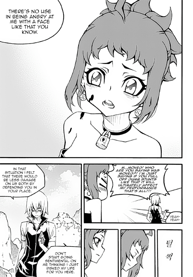 Witch Hunter chapter 89 page 14