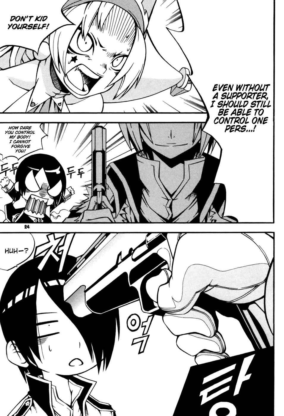 Witch Hunter chapter 9 page 25