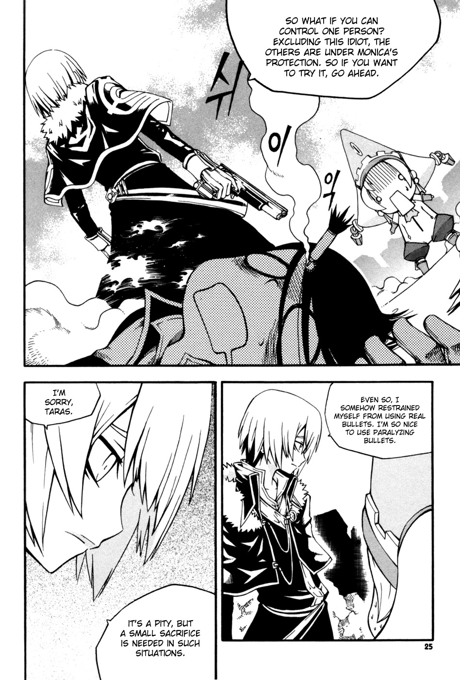 Witch Hunter chapter 9 page 26