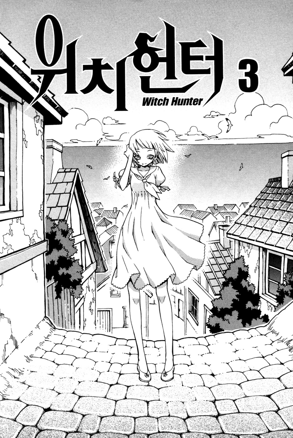 Witch Hunter chapter 9 page 3