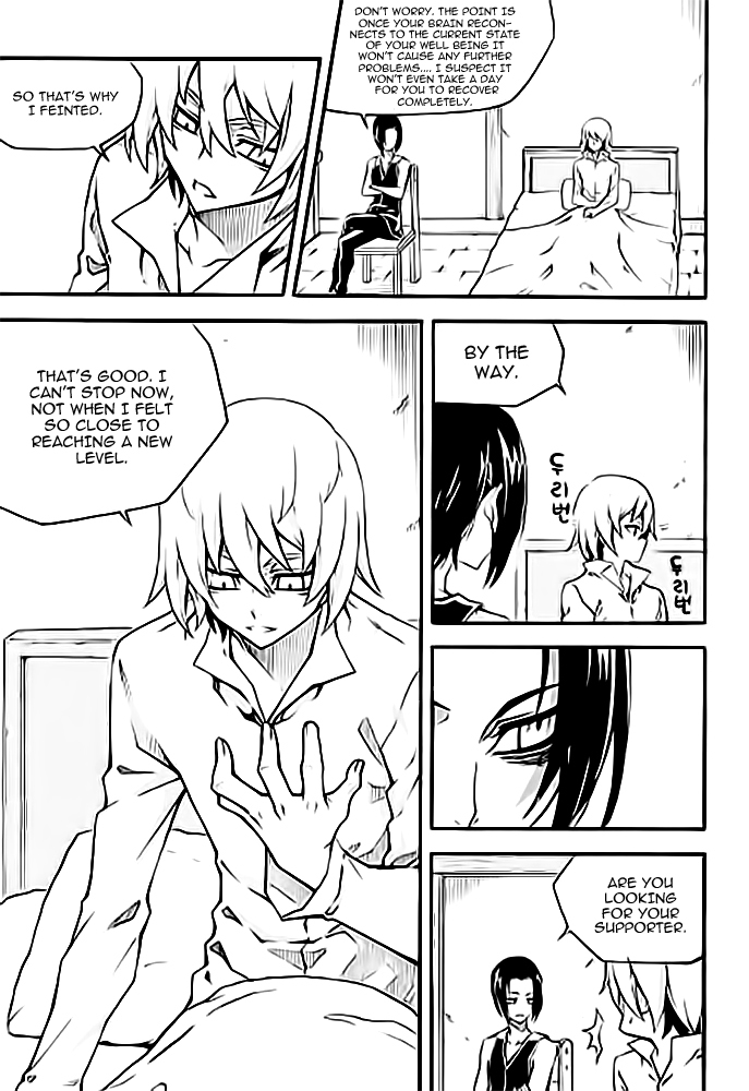 Witch Hunter chapter 90 page 12