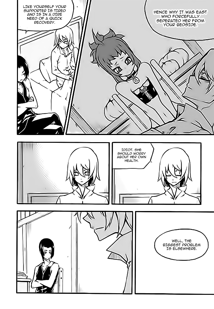 Witch Hunter chapter 90 page 17