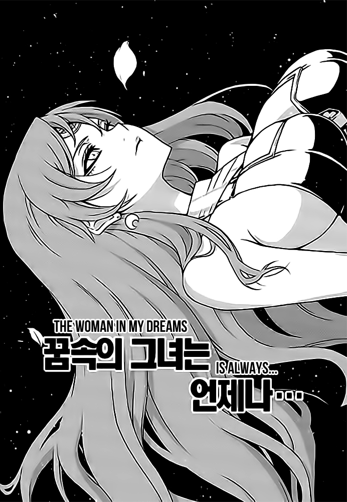 Witch Hunter chapter 90 page 3