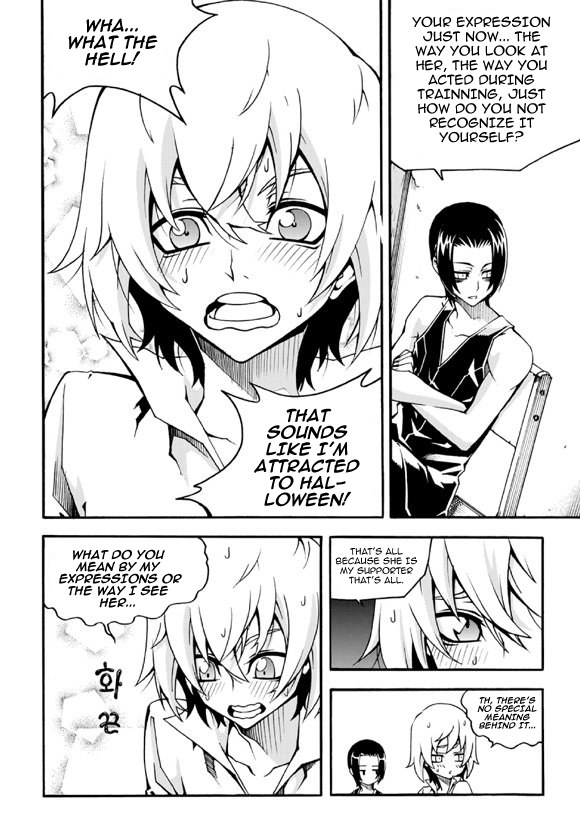 Witch Hunter chapter 91 page 5