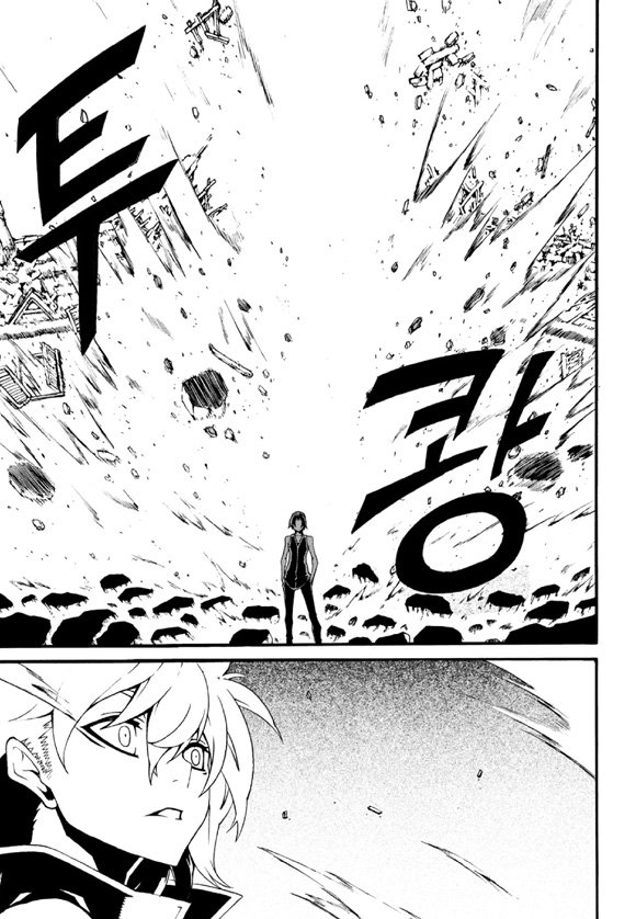 Witch Hunter chapter 93 page 6