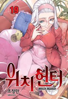 Cover of Witch Hunter