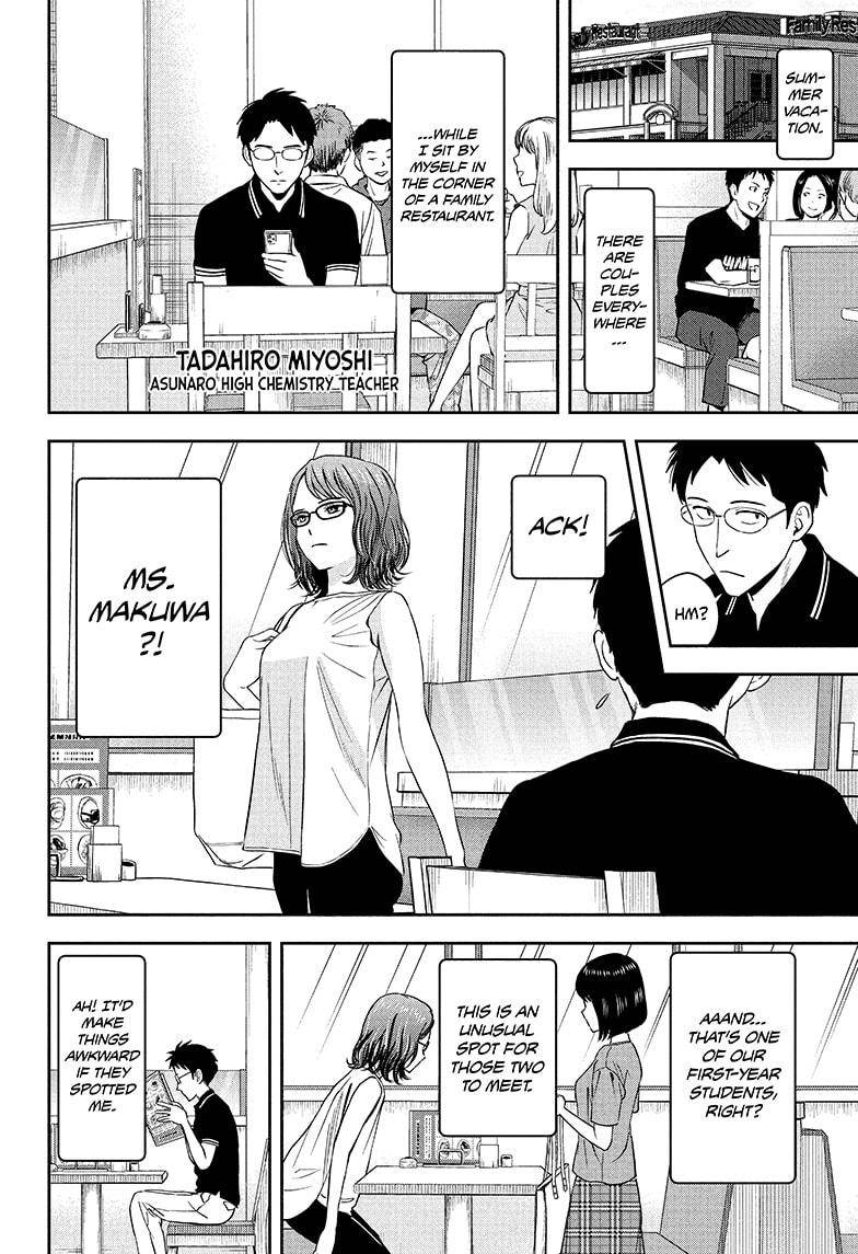 Witch Watch chapter 47 page 2