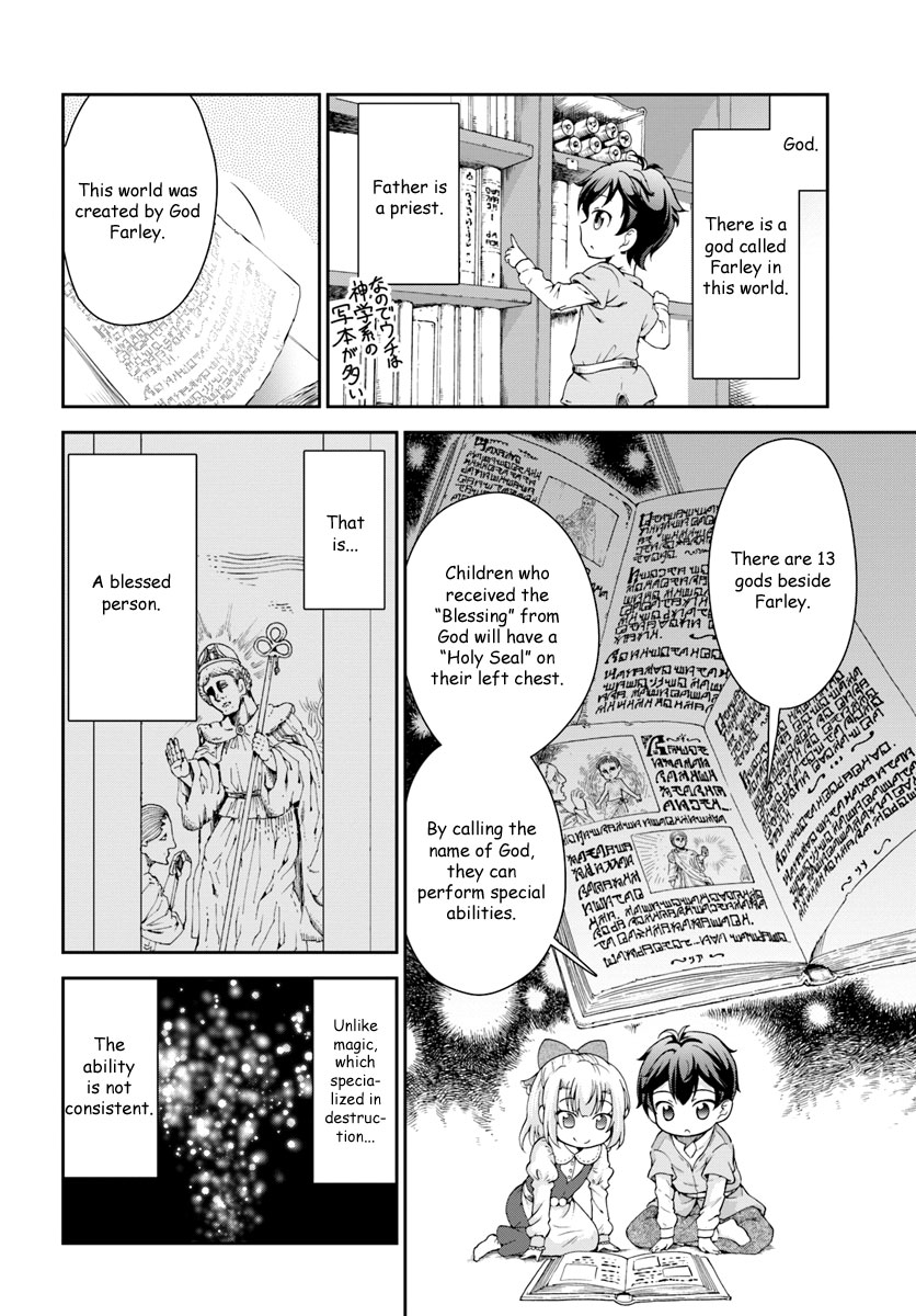 With Single Palm Founding a Pioneering Village a in Another World - Live With The Married Girls in Uninhabited Island Life ~ chapter 1 page 15