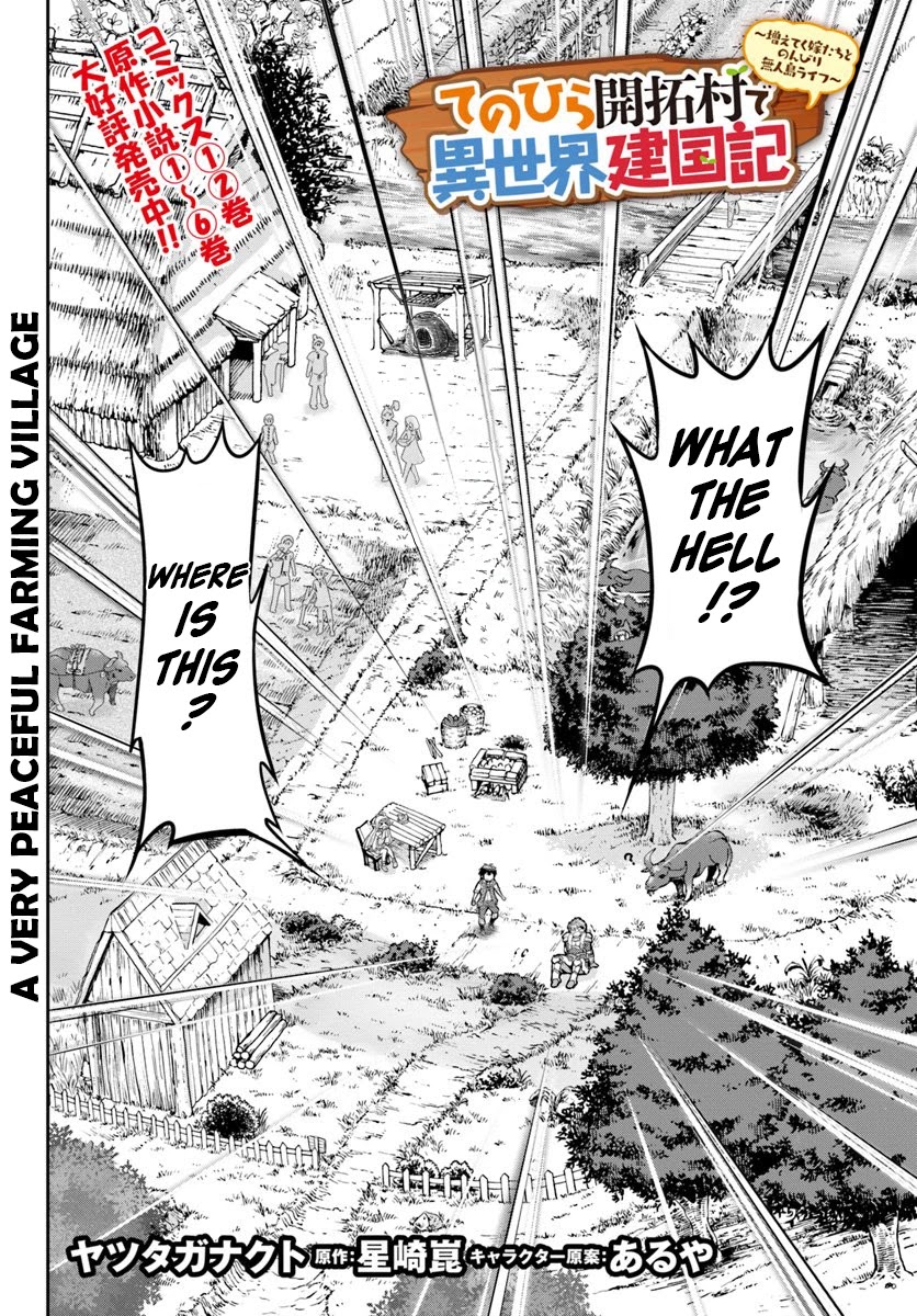 With Single Palm Founding a Pioneering Village a in Another World - Live With The Married Girls in Uninhabited Island Life ~ chapter 16 page 3