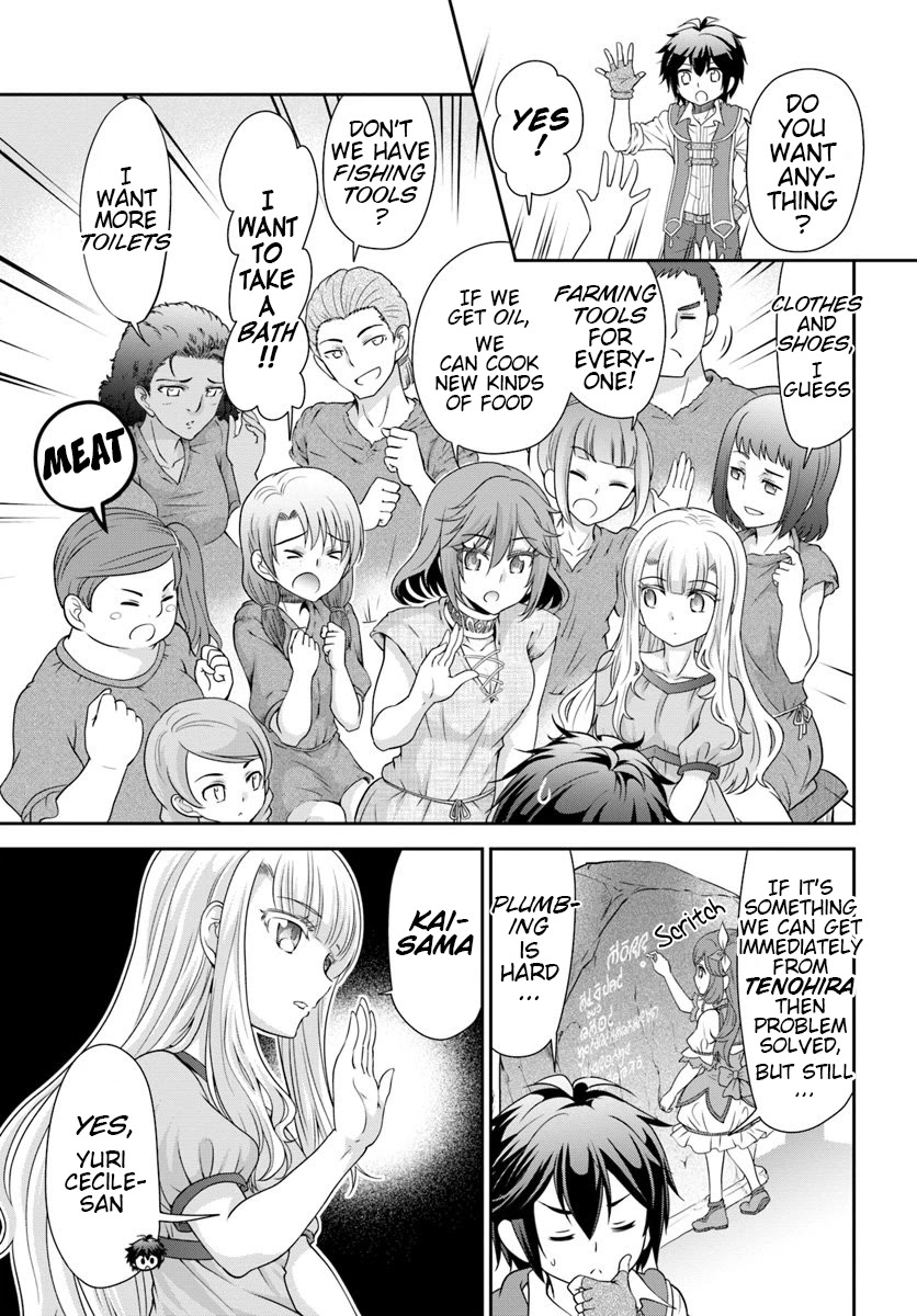 With Single Palm Founding a Pioneering Village a in Another World - Live With The Married Girls in Uninhabited Island Life ~ chapter 17 page 5