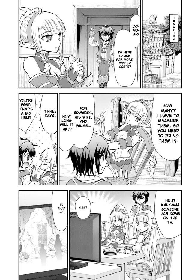 With Single Palm Founding a Pioneering Village a in Another World - Live With The Married Girls in Uninhabited Island Life ~ chapter 44 page 6