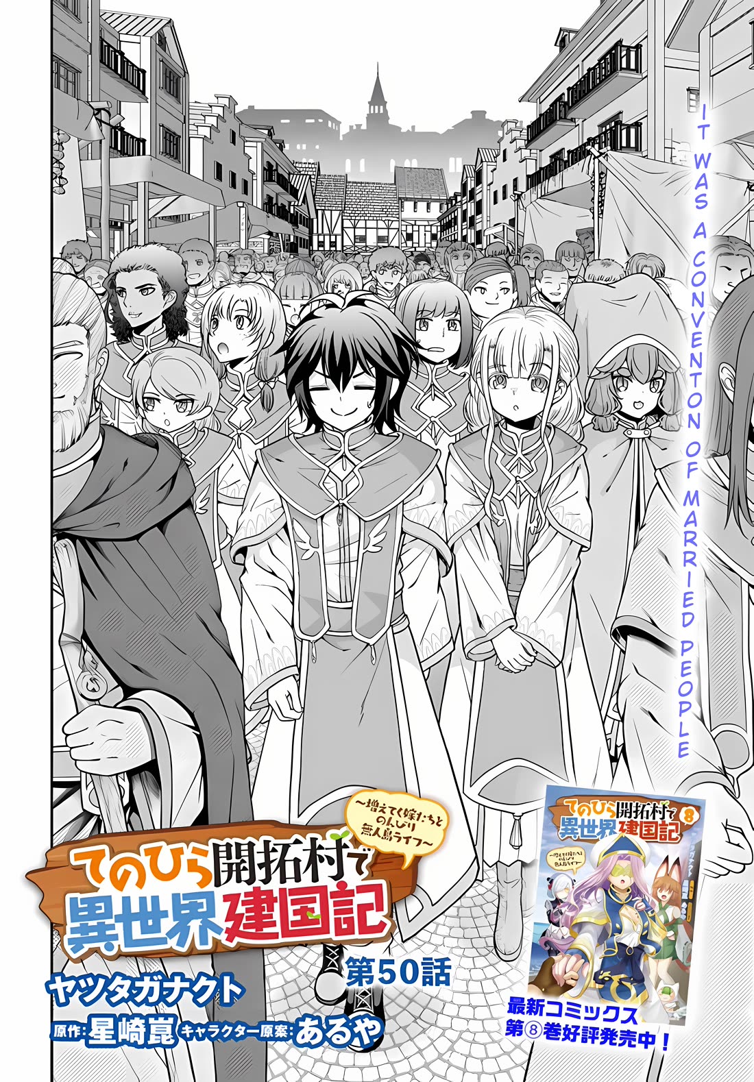 With Single Palm Founding a Pioneering Village a in Another World - Live With The Married Girls in Uninhabited Island Life ~ chapter 50 page 3