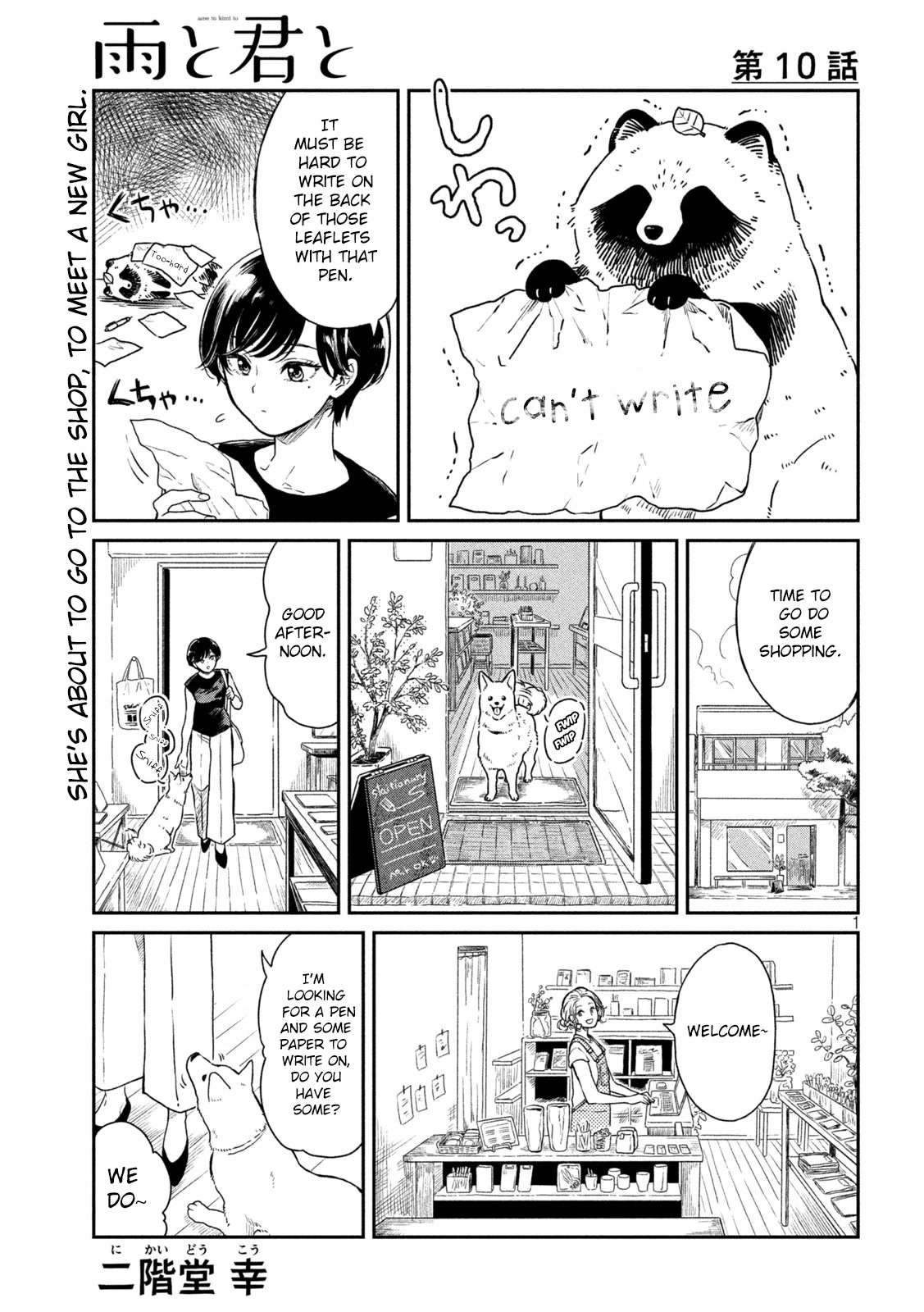 With You and the Rain chapter 10 page 1