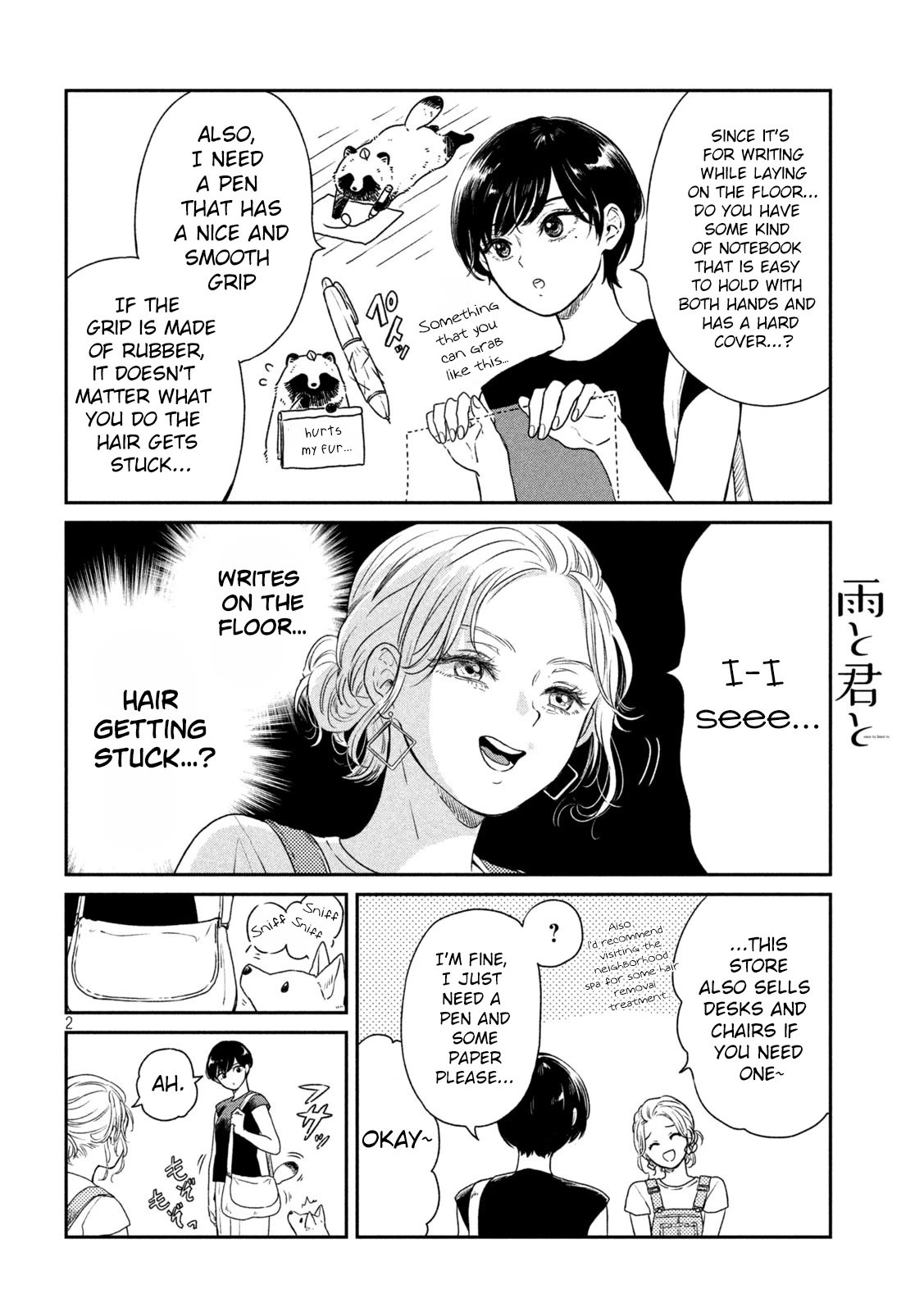 With You and the Rain chapter 10 page 2