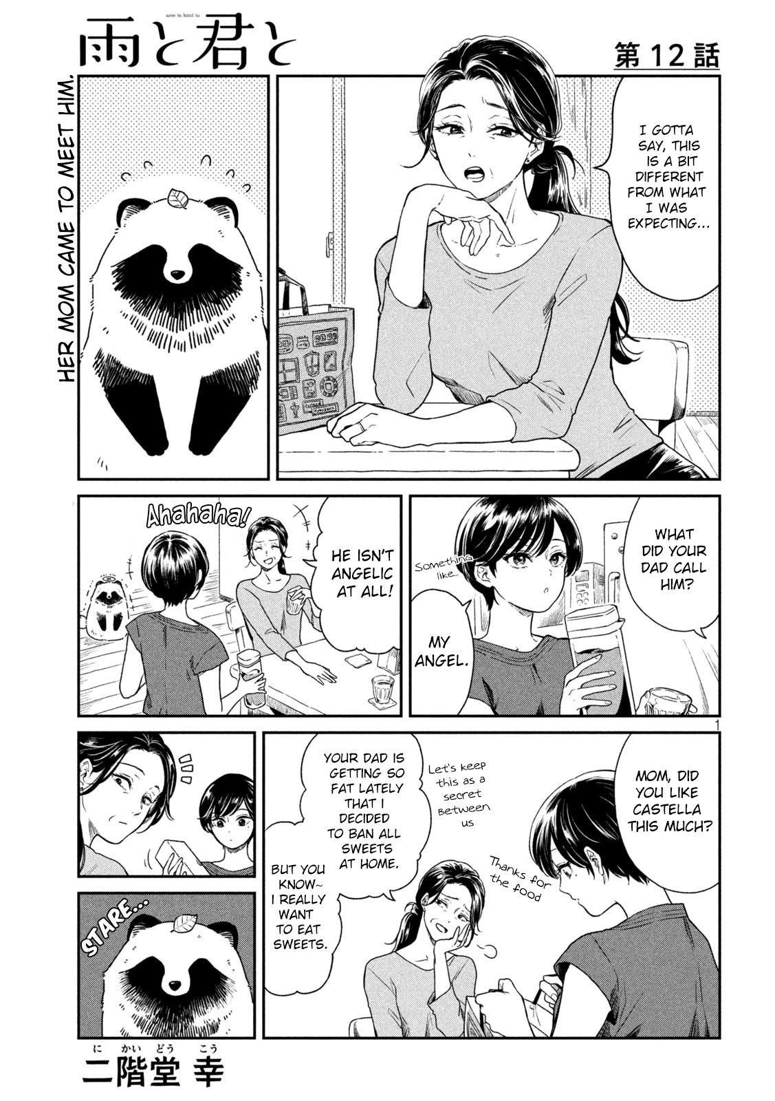 With You and the Rain chapter 12 page 1