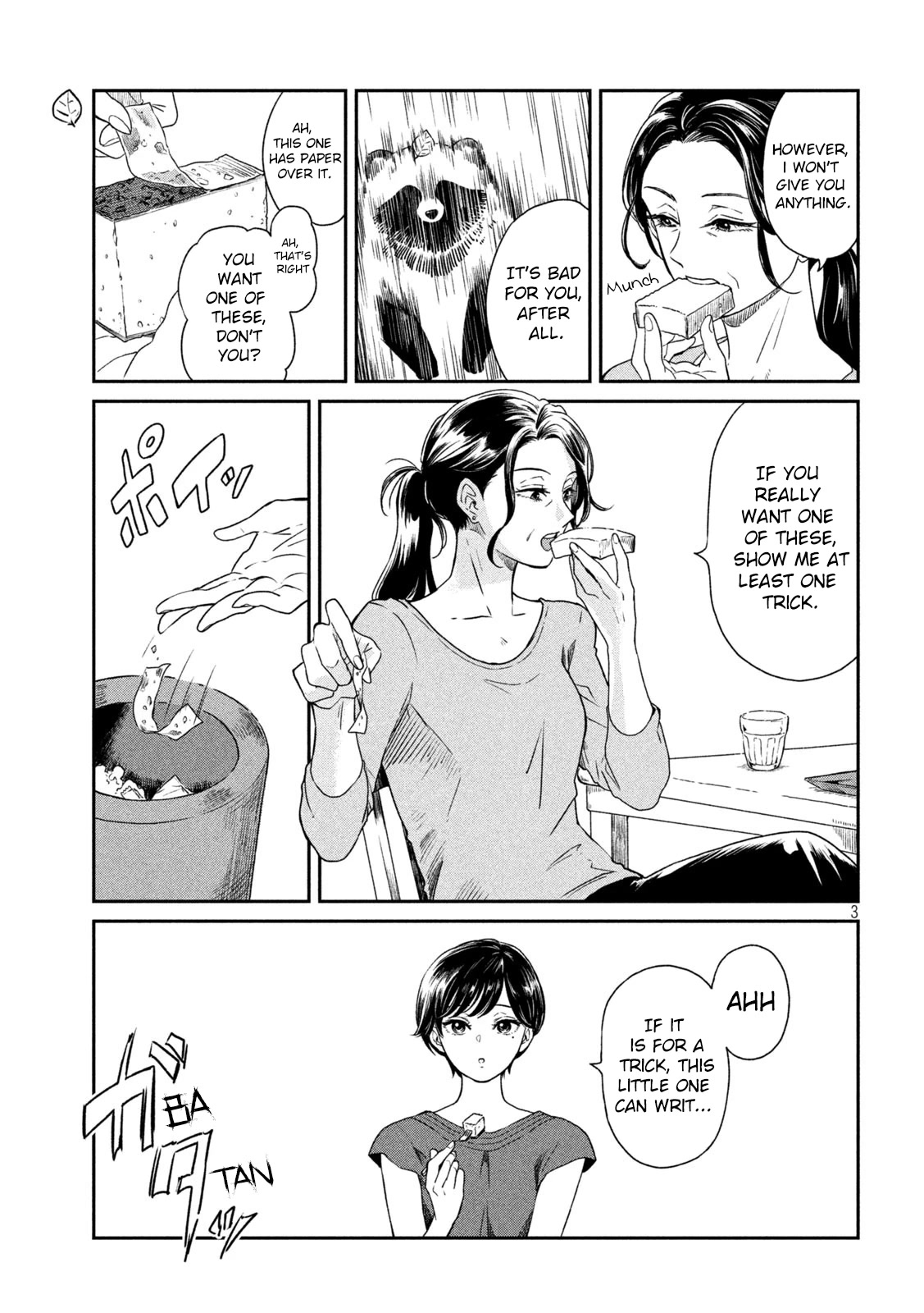 With You and the Rain chapter 12 page 3