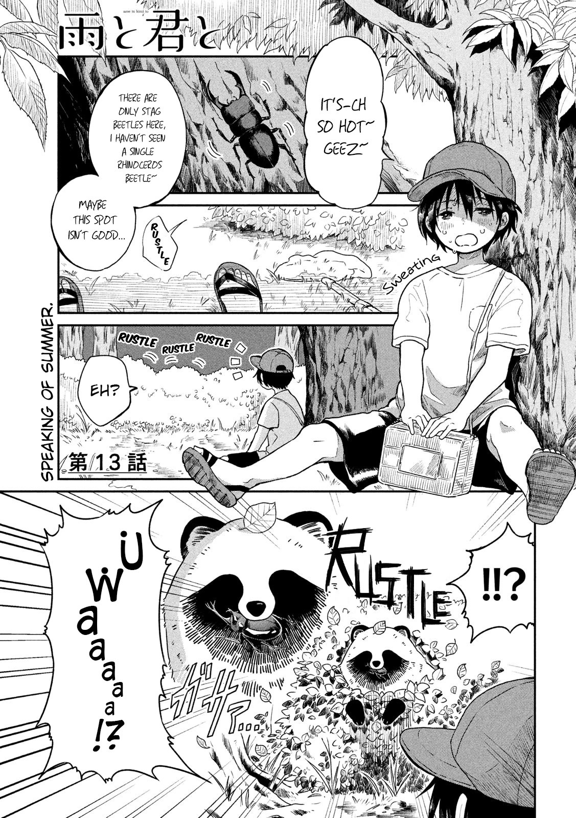 With You and the Rain chapter 13 page 1