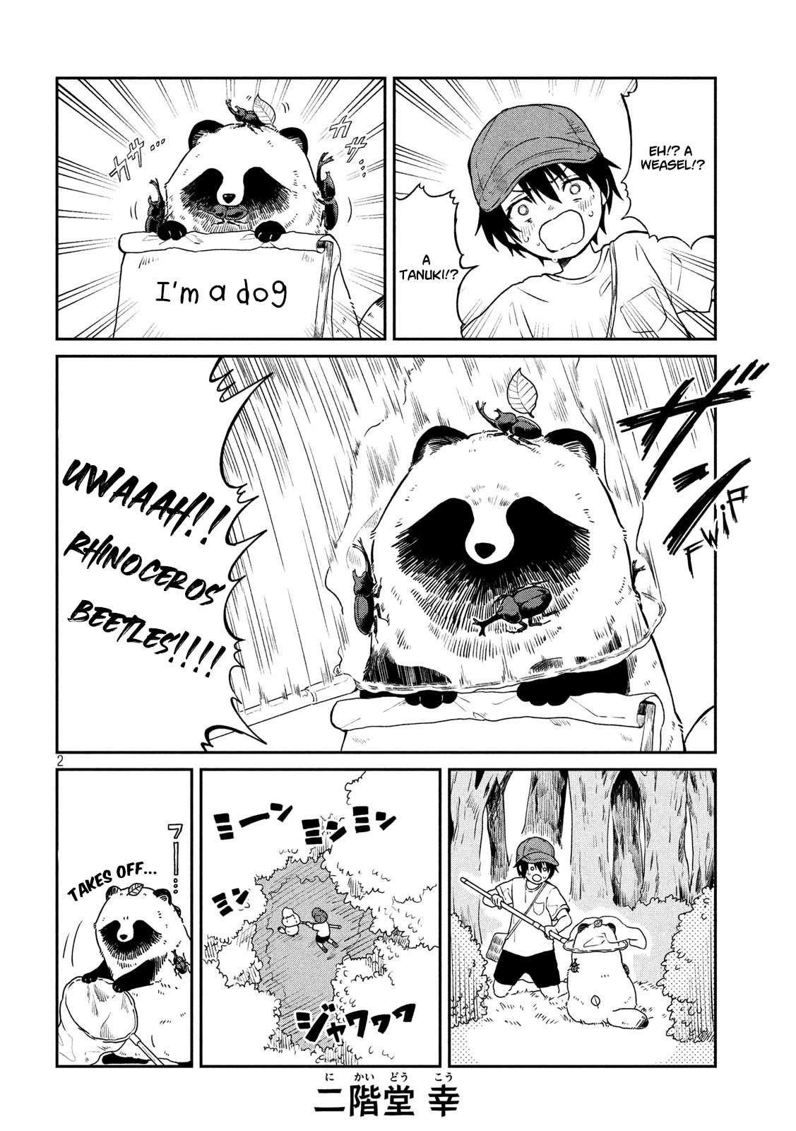 With You and the Rain chapter 13 page 2