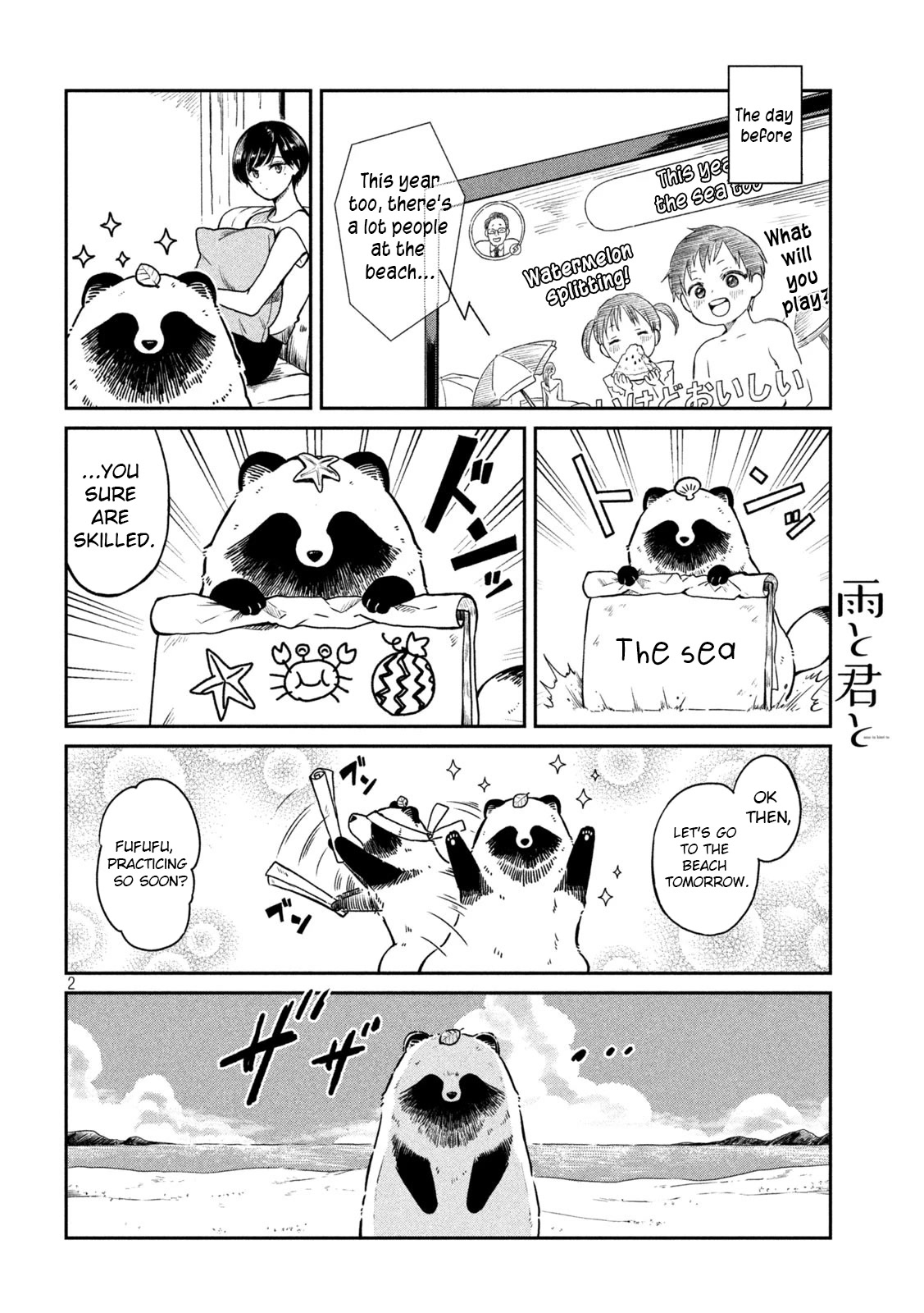 With You and the Rain chapter 14 page 2