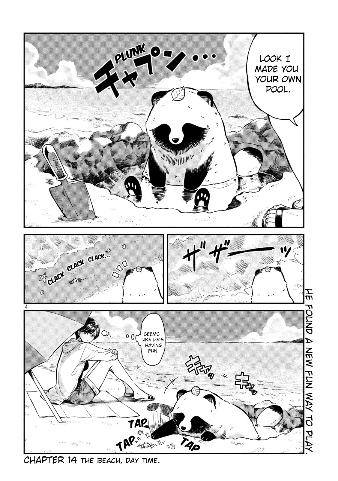 With You and the Rain chapter 14 page 4