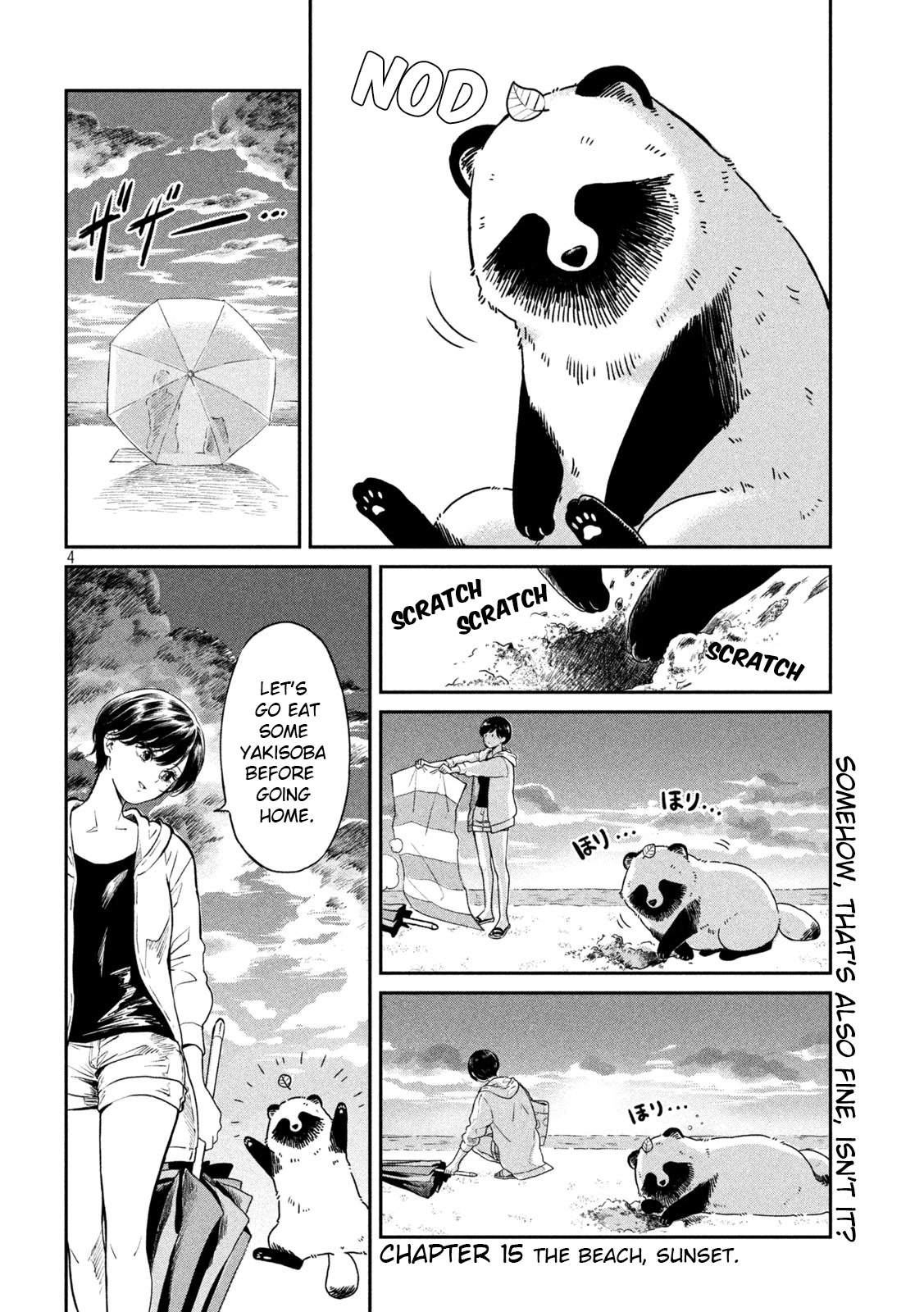 With You and the Rain chapter 15 page 4