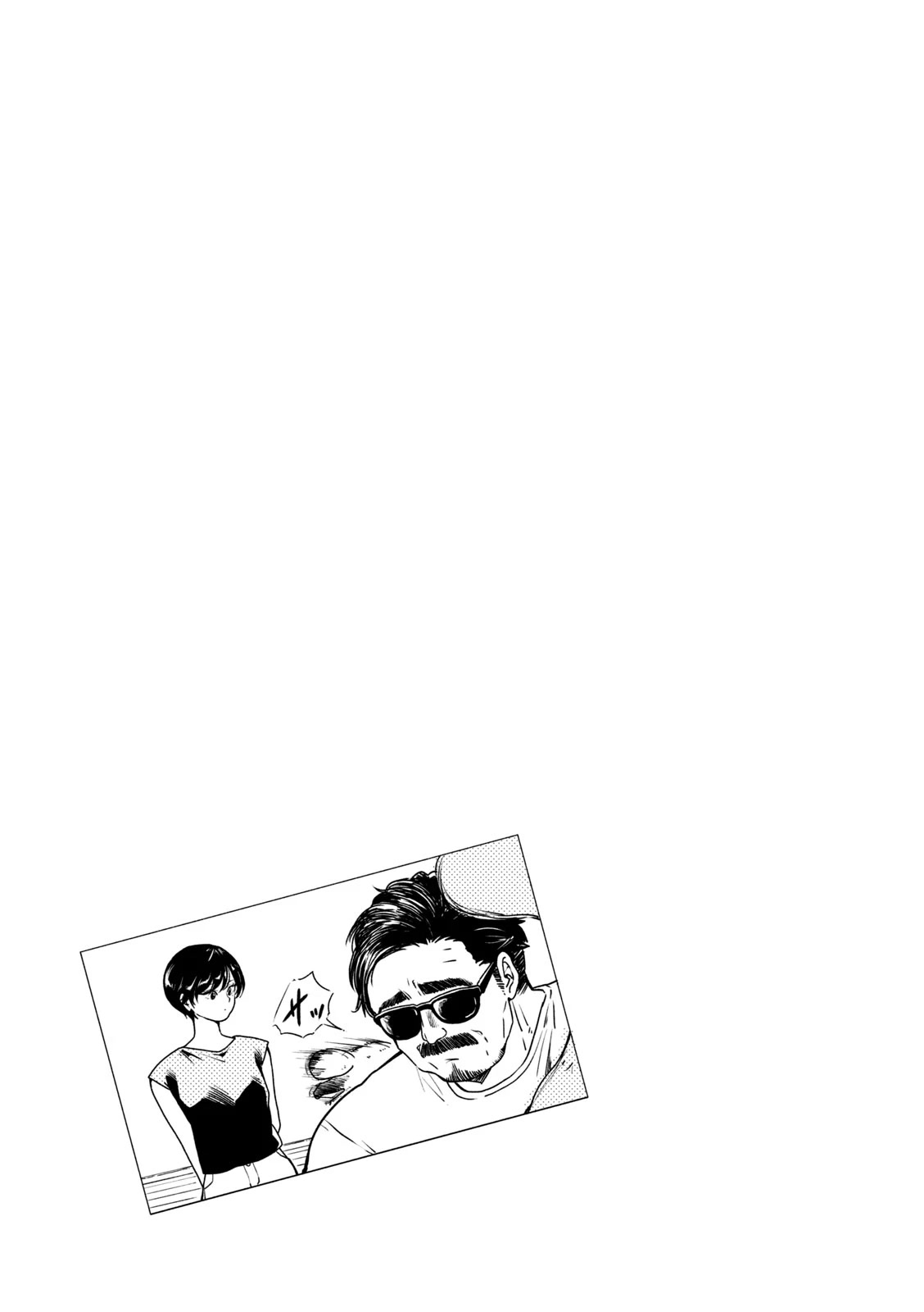 With You and the Rain chapter 15 page 5