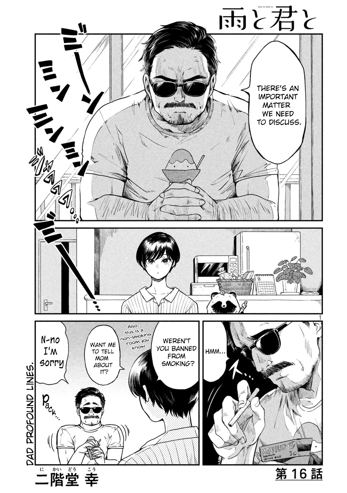 With You and the Rain chapter 16 page 1