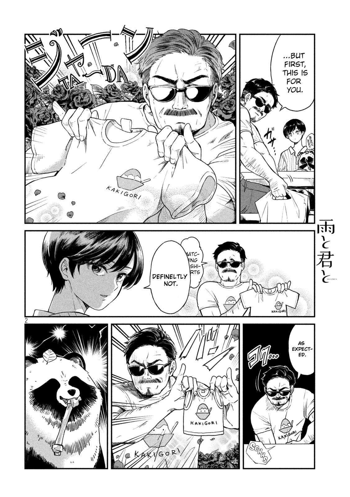 With You and the Rain chapter 16 page 2