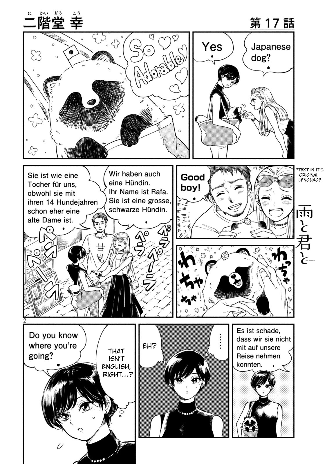 With You and the Rain chapter 17 page 2