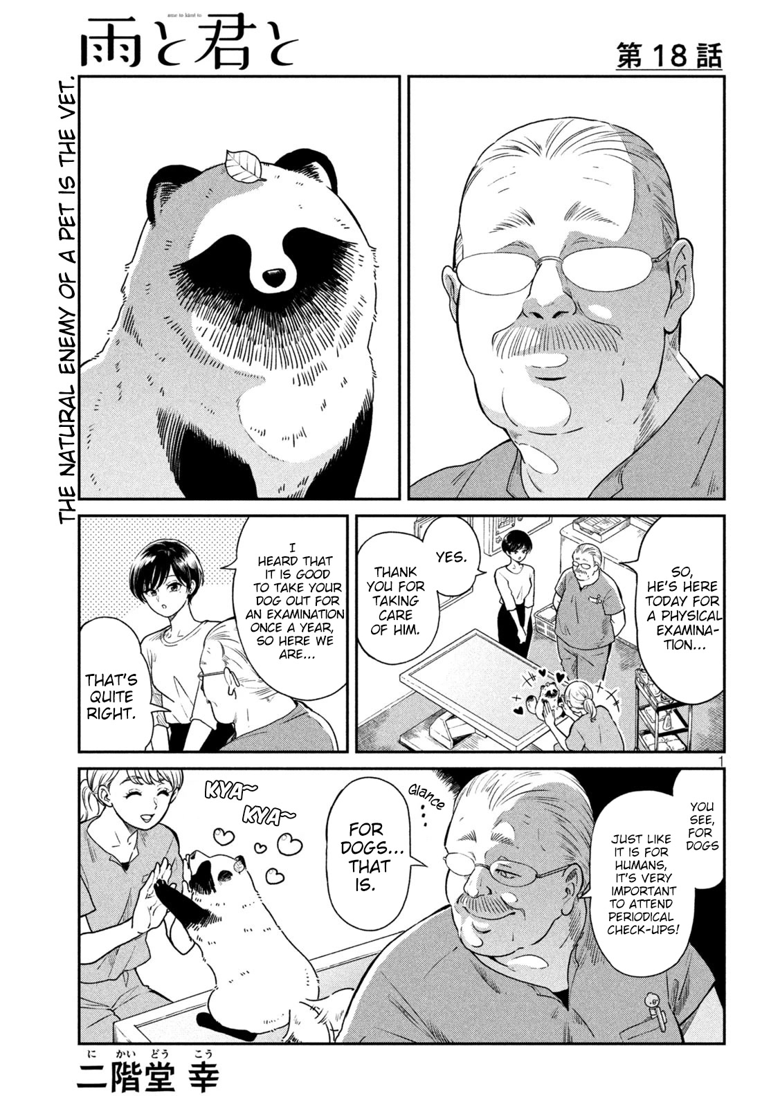 With You and the Rain chapter 18 page 1