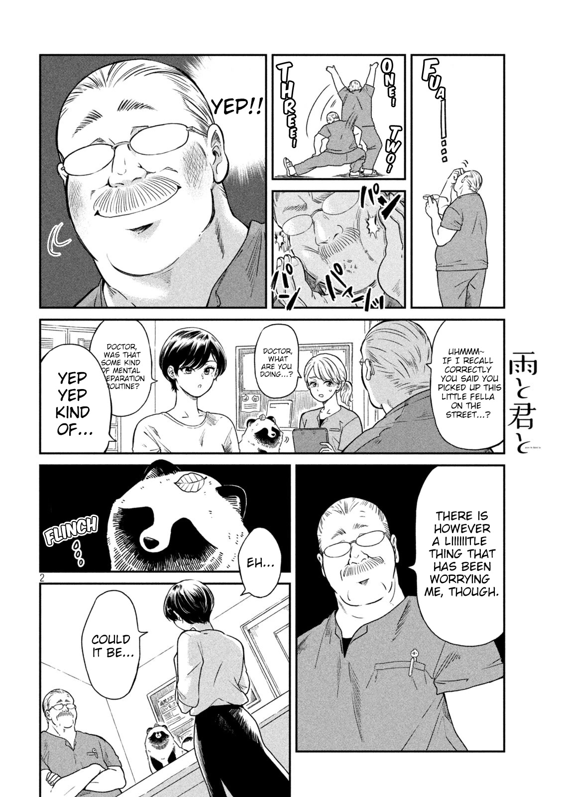 With You and the Rain chapter 18 page 2