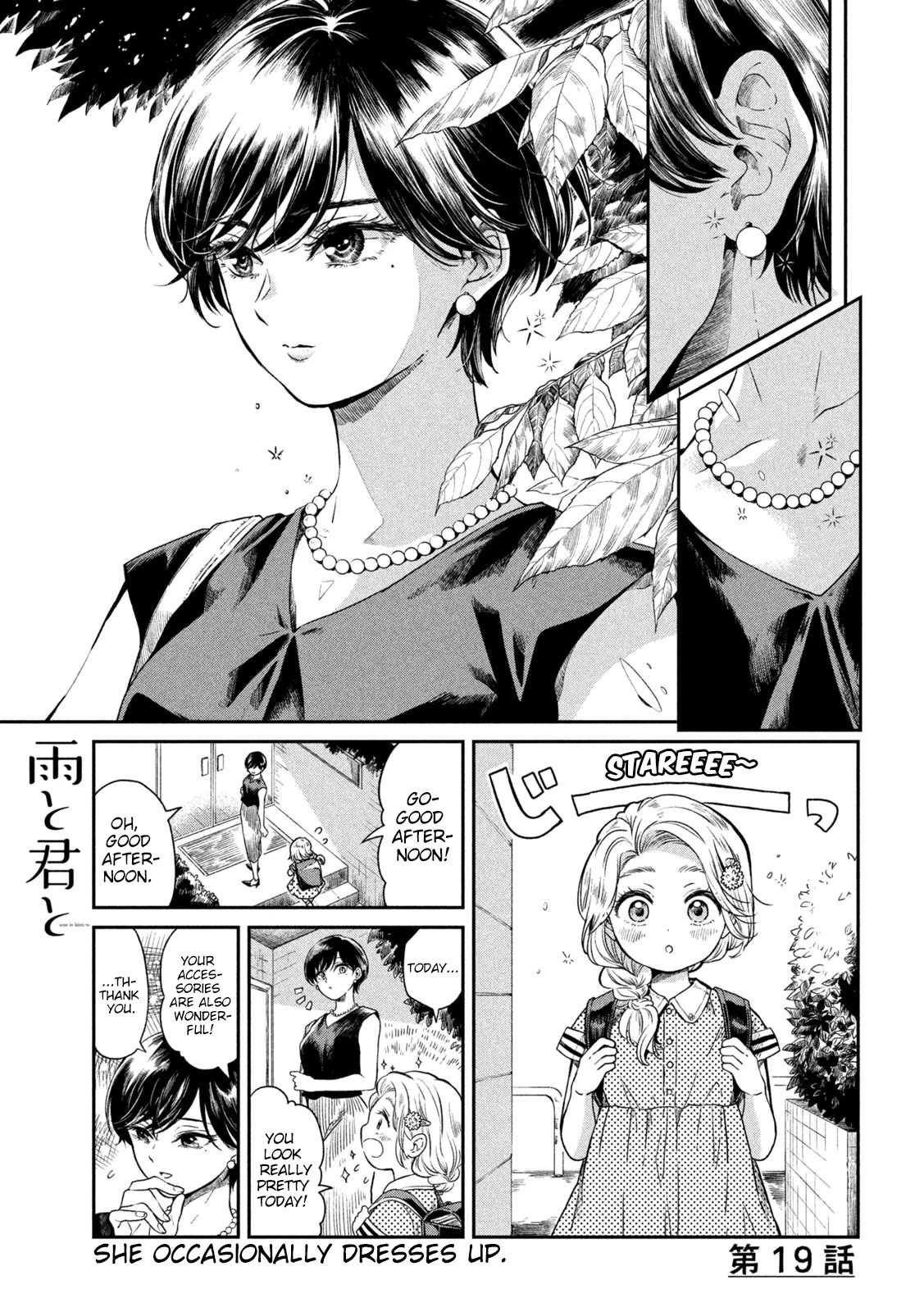 With You and the Rain chapter 19 page 1