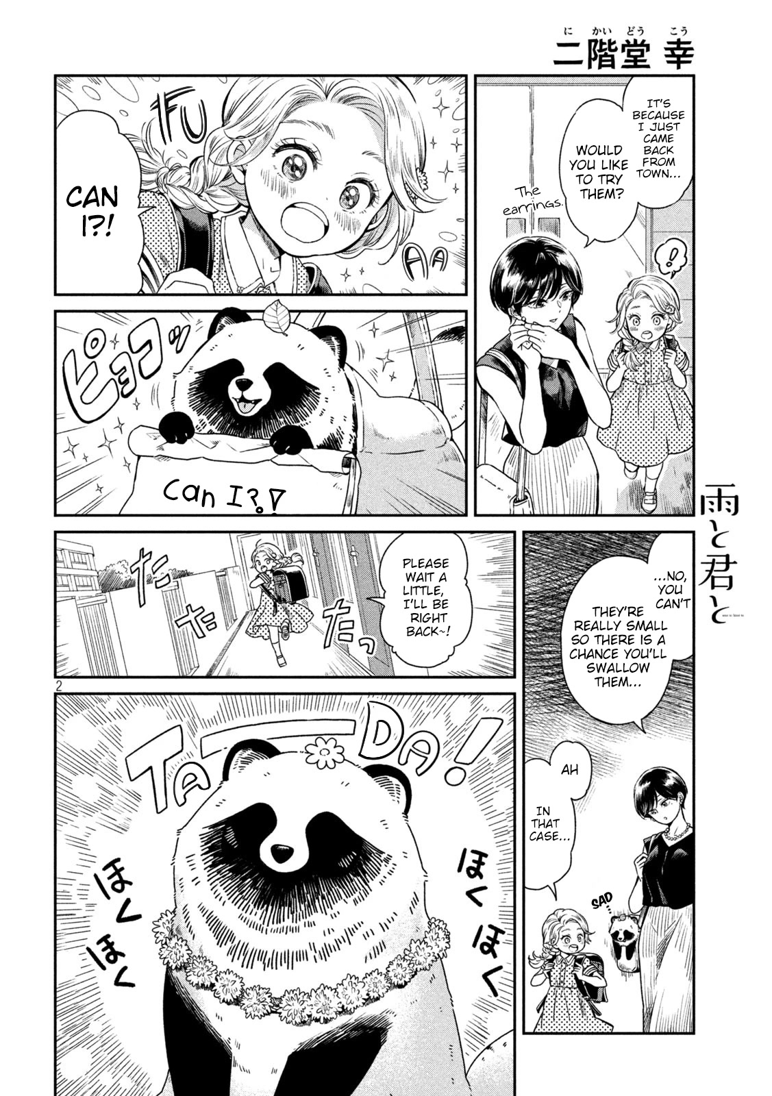 With You and the Rain chapter 19 page 2