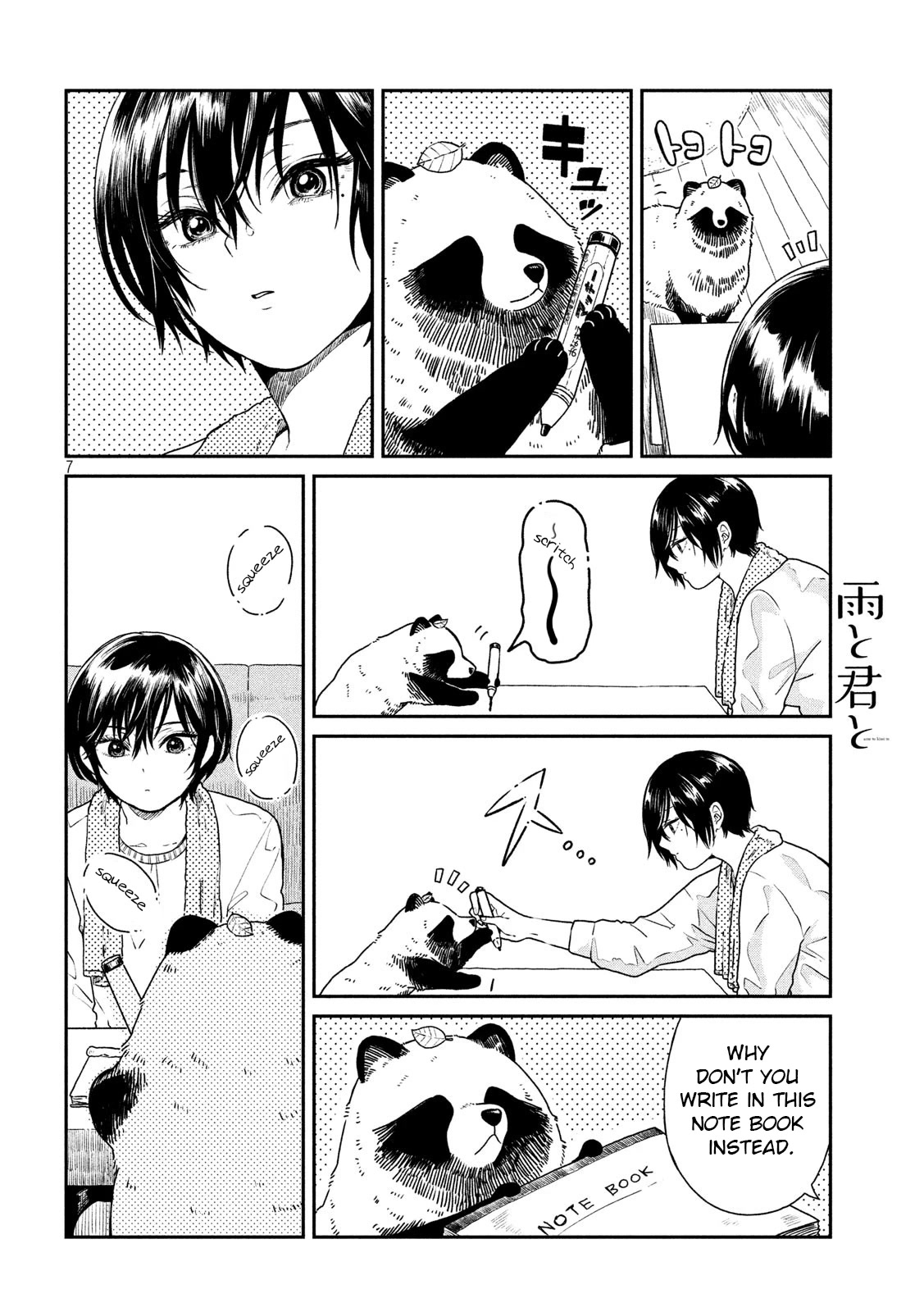 With You and the Rain chapter 2 page 2