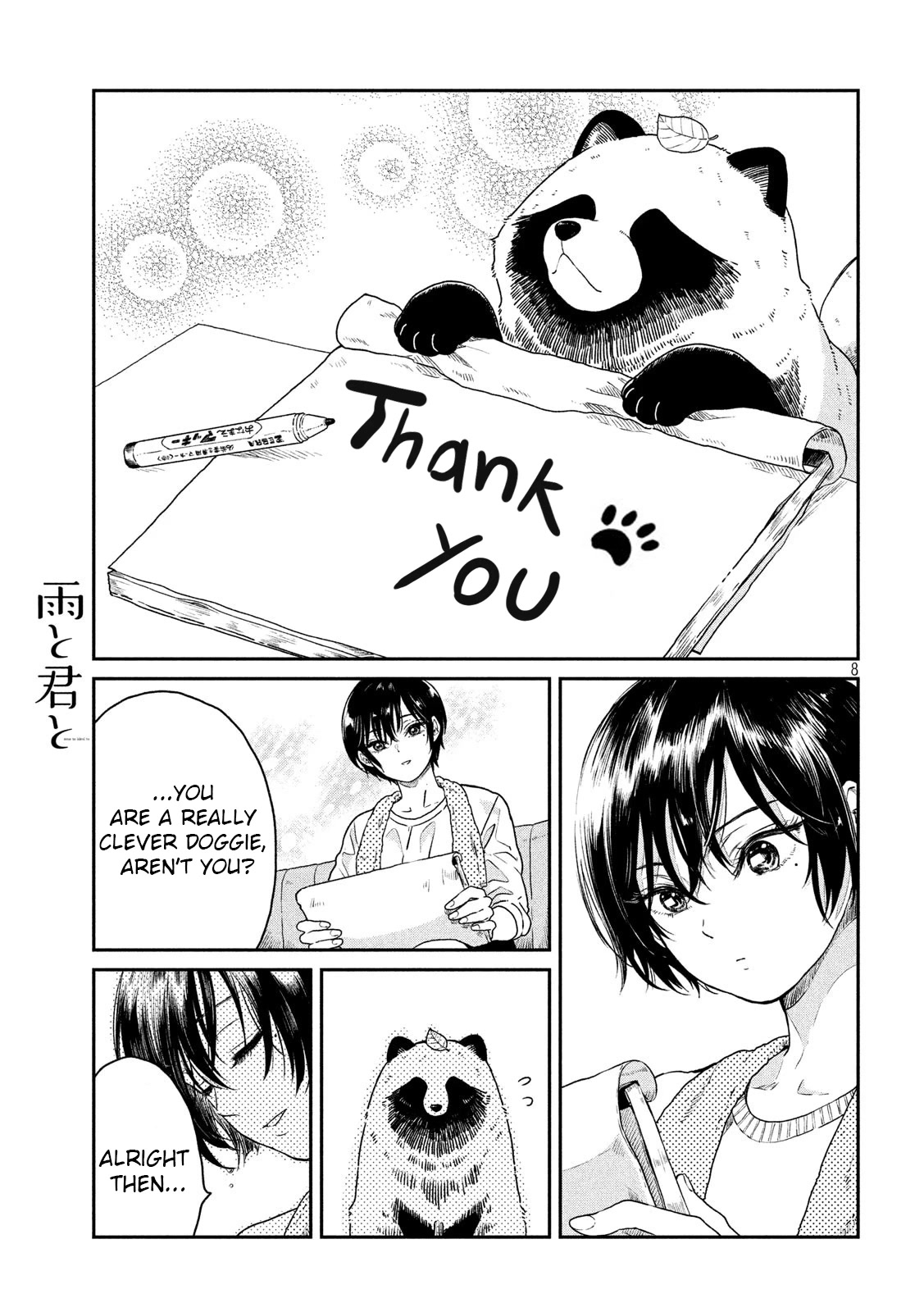 With You and the Rain chapter 2 page 3