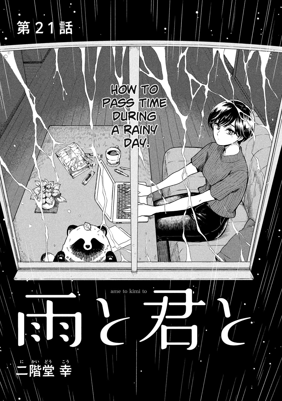 With You and the Rain chapter 21 page 1