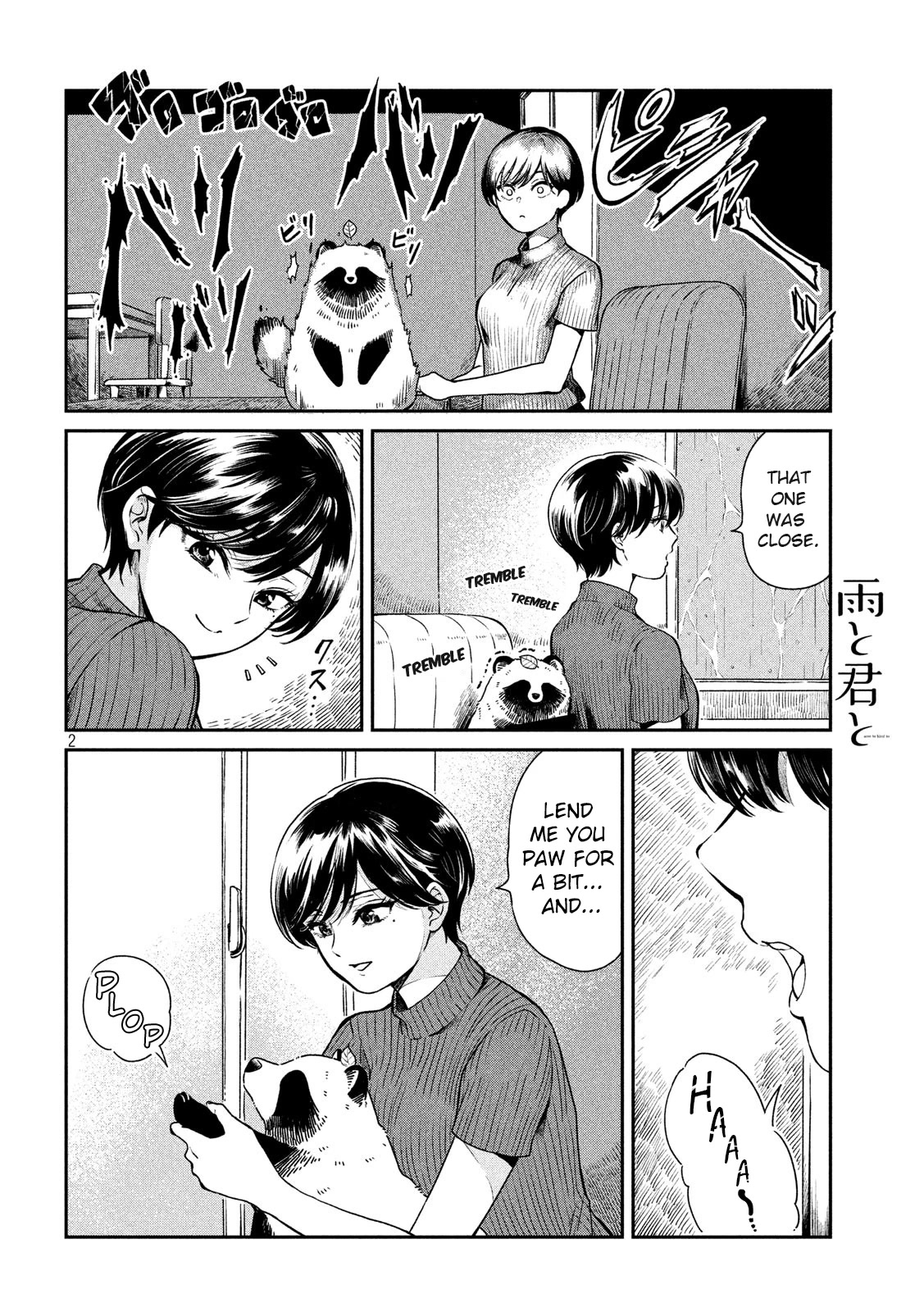 With You and the Rain chapter 21 page 2