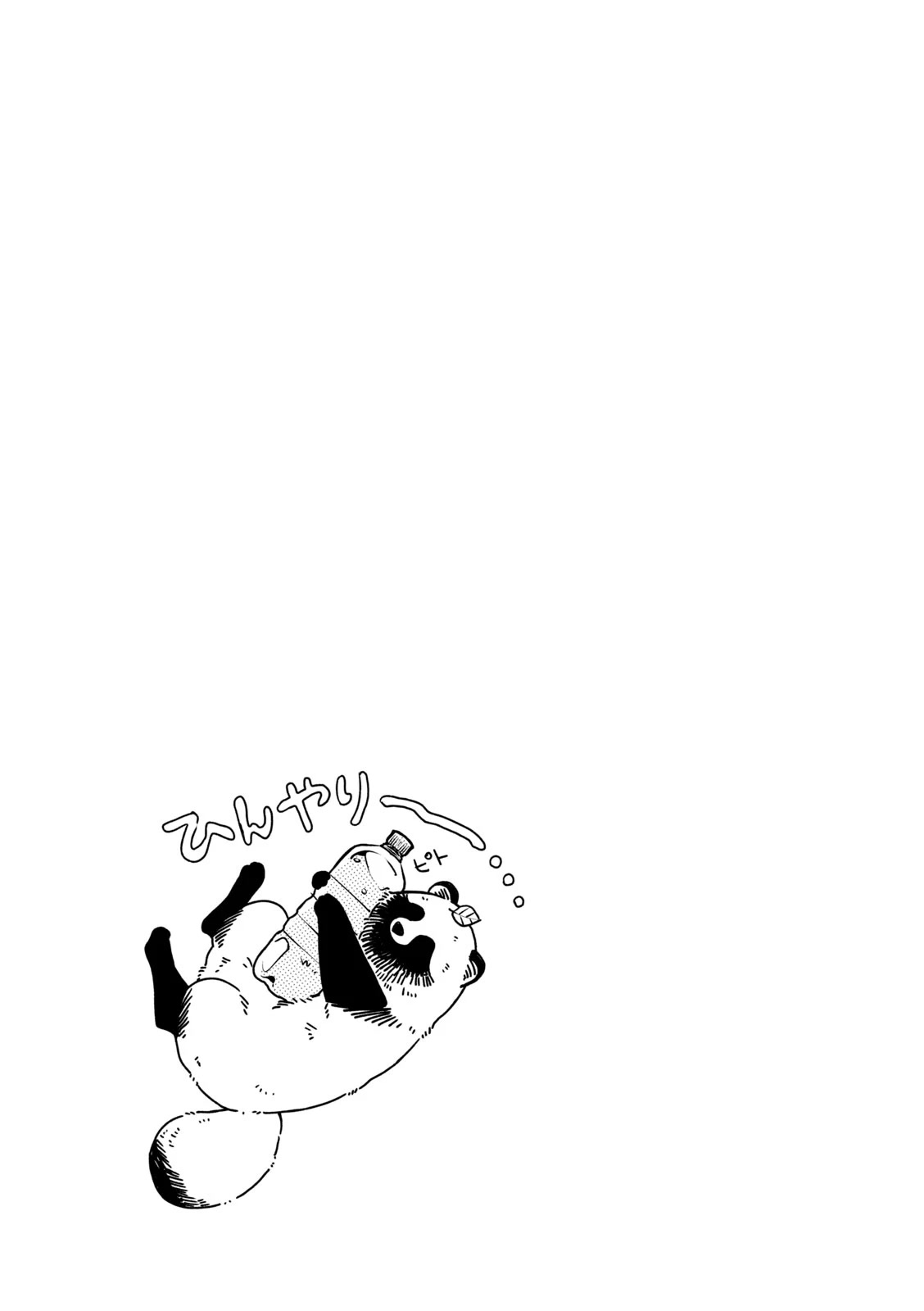 With You and the Rain chapter 22 page 5