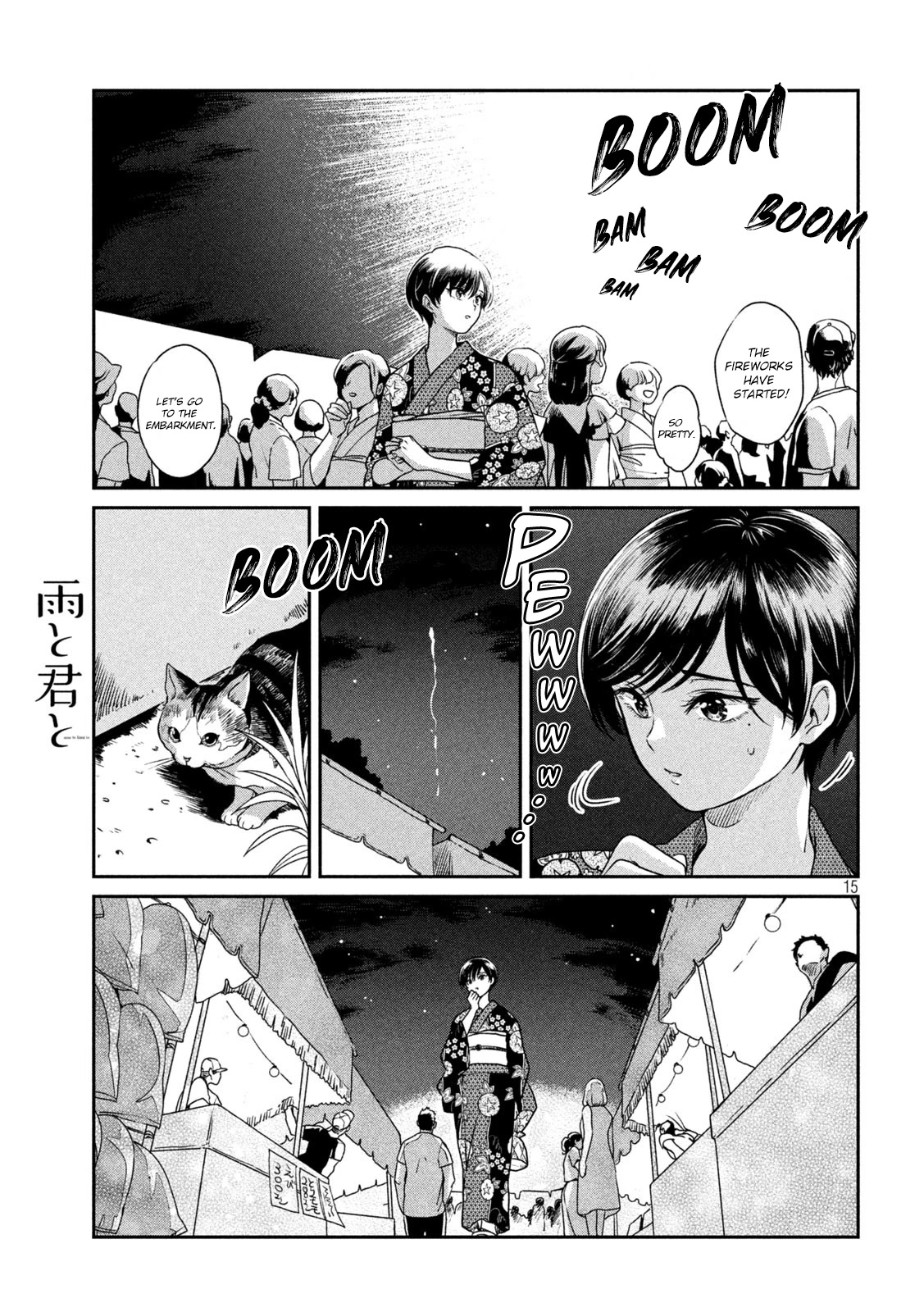 With You and the Rain chapter 23 page 15