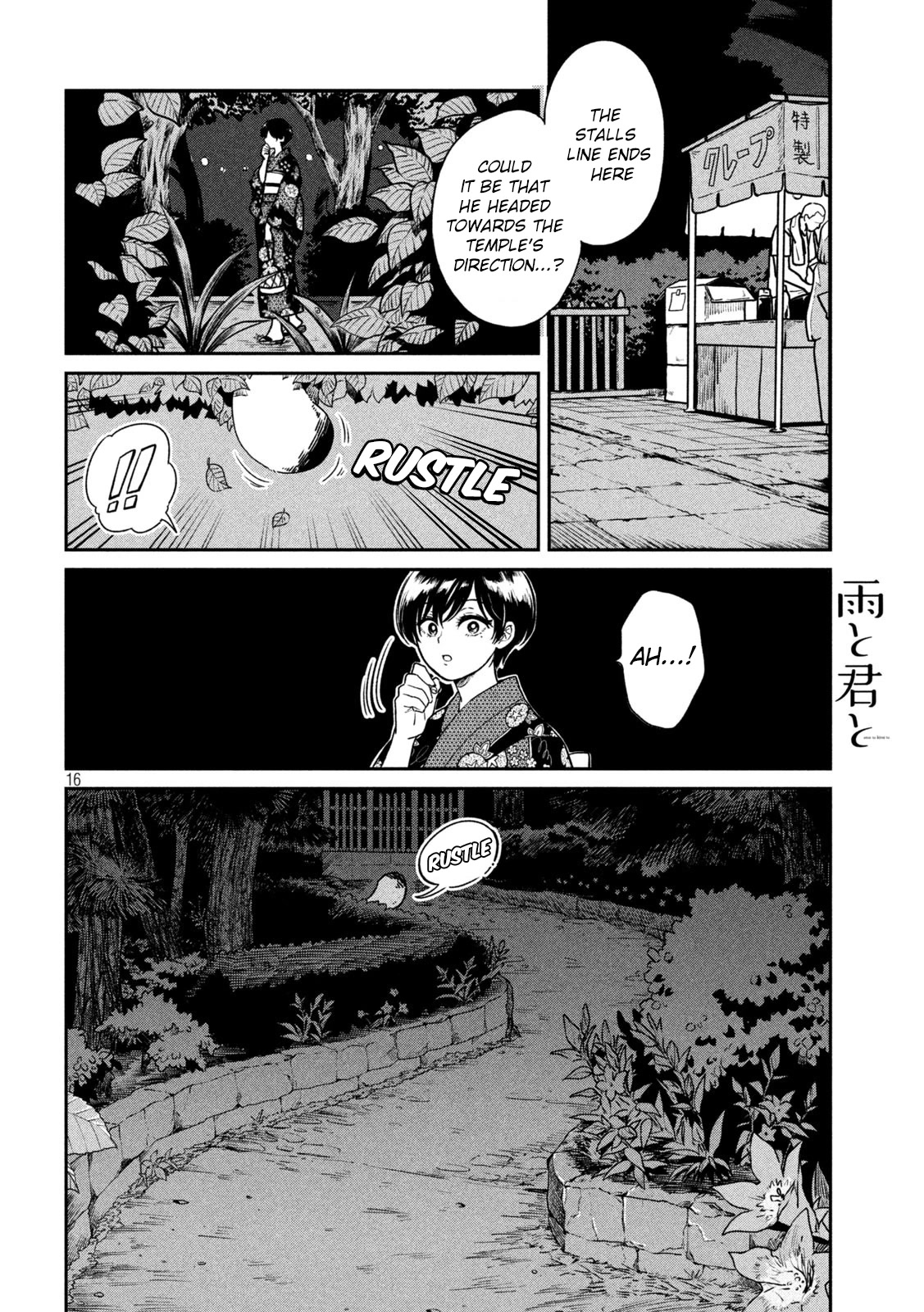 With You and the Rain chapter 23 page 16