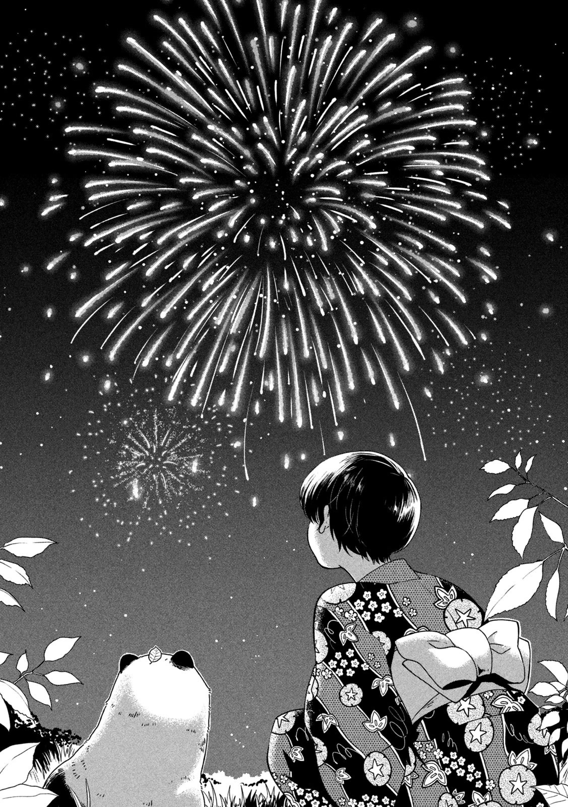 With You and the Rain chapter 23 page 20