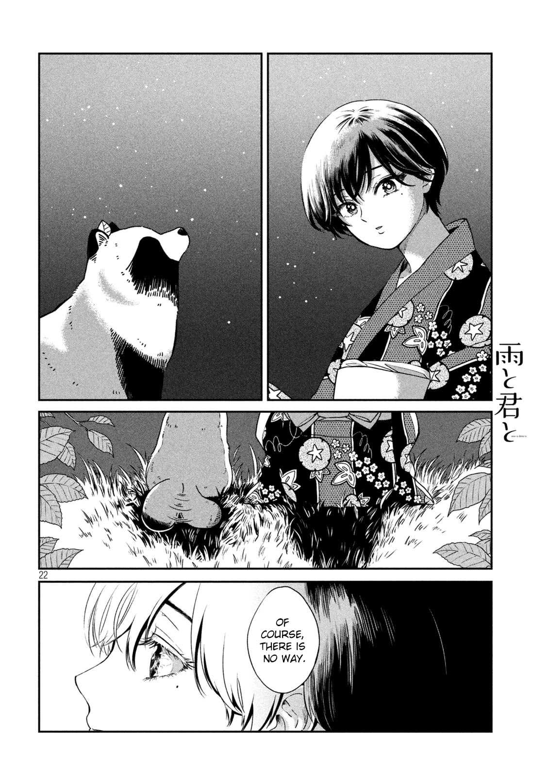 With You and the Rain chapter 23 page 22