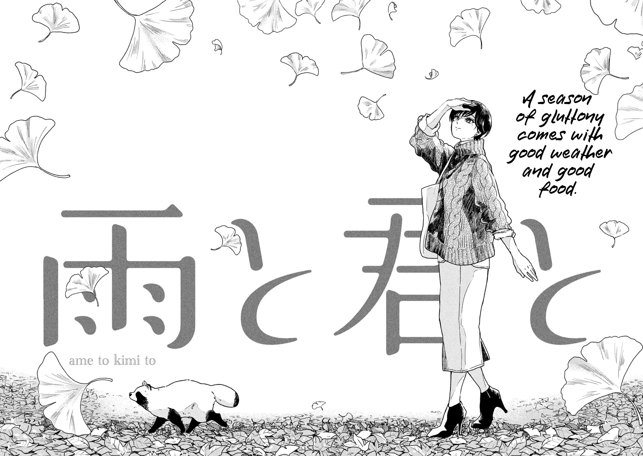 With You and the Rain chapter 24 page 10