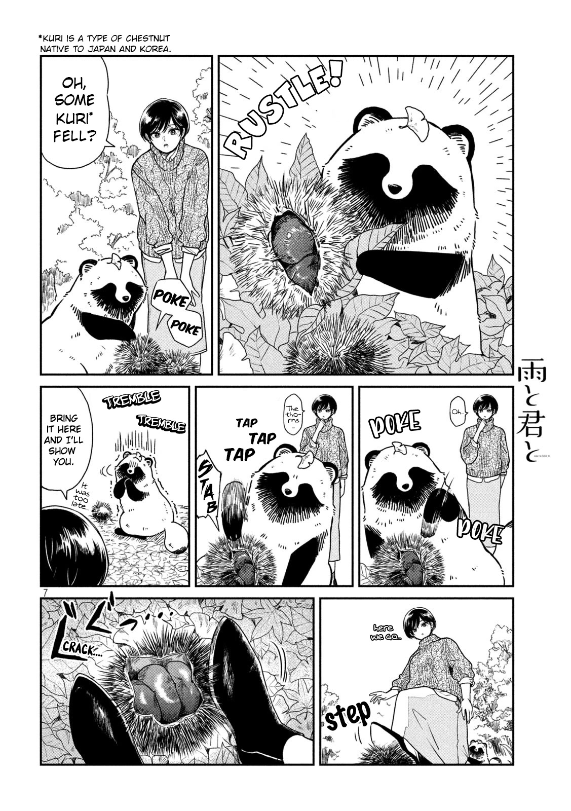 With You and the Rain chapter 24 page 13