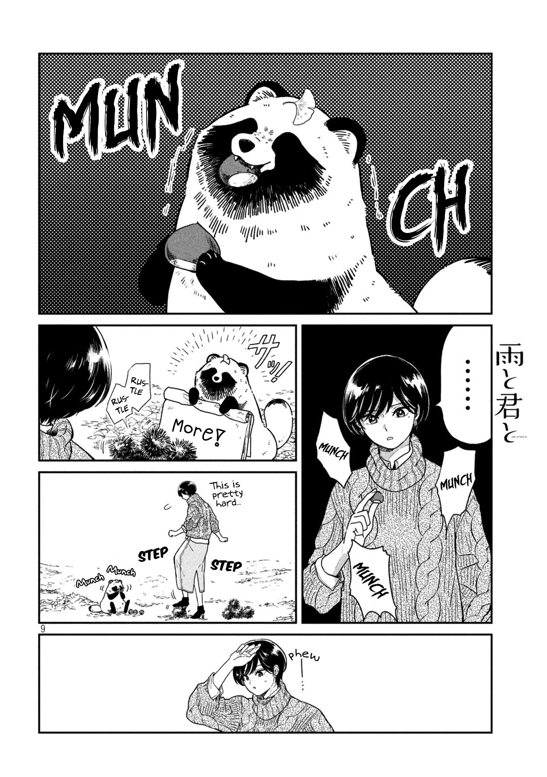 With You and the Rain chapter 24 page 15